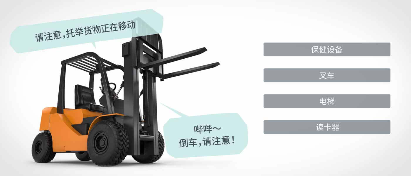 长时间播放语音合成LSI的应用领域