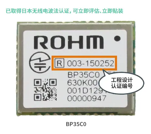 可立即评估、立即贴装P